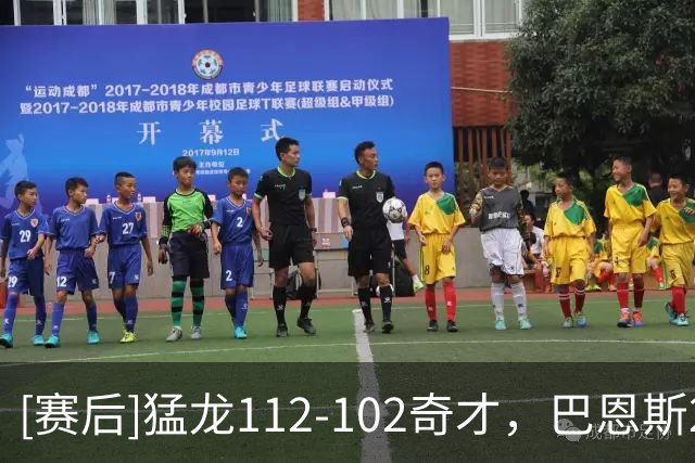 [赛后]猛龙112-102奇才，巴恩斯28分14板5助，杨22分12助1断